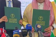 البرنامج السعودي لتنمية وإعمار اليمن يوقع اتفاقية مع...