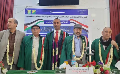 اخبار اليمن الان الحدث اليوم عاجل 