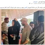 اخبار اليمن الان الحدث اليوم عاجل 