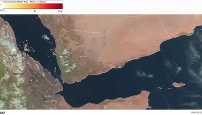 اخبار اليمن الان الحدث اليوم عاجل 