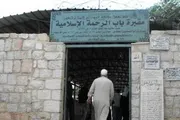 صحيفة الثورة صنعاء اخبار اليمن الان المستوطنين يقتحمون الرحمة المسجد الأقصى اخبار اليمن الان الحدث اليوم عاجل صحيفة الثورة صنعاء