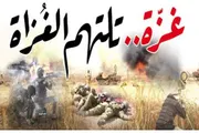 اخبار اليمن الان الحدث اليوم عاجل وكالة الصحافة اليمنية