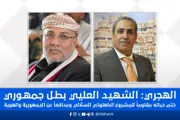 الإصلاح نت اخبار اليمن الان للمشروع الكهنوتي السلالي ومدافعا الجمهورية اخبار اليمن الان الحدث اليوم عاجل الإصلاح نت