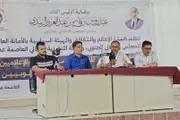 اخبار اليمن الان الحدث اليوم عاجل عرب تايم