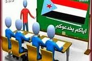 تحركات حقوقية وإعلامية لتعزيز الوعي الوطني أسعد أبو...