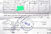 كريتر إسكاي اخبار اليمن الان تلقيه استدعاء نيابة الصحافة الأمر اخبار اليمن الان الحدث اليوم عاجل كريتر إسكاي
