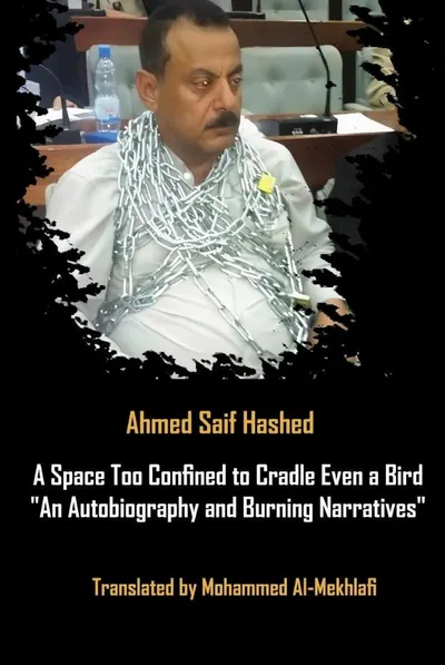 اخبار اليمن الان تجربتي ترجمة كتاب فضاء لطائر اخبار اليمن الان الحدث اليوم عاجل