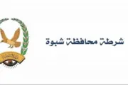 صدى الساحل اخبار اليمن الان تفكيك ناسفة زرعتها عناصر إرهابية اخبار اليمن الان الحدث اليوم عاجل صدى الساحل