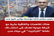 اخبار اليمن الان الحدث اليوم عاجل عدن تايم