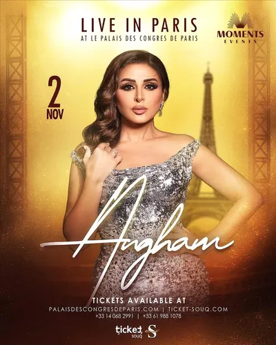 اخبار اليمن الان فيديو أنغام جولتها الغنائية بباريس اخبار اليمن الان الحدث اليوم عاجل