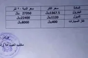اخبار اليمن الان الحدث اليوم عاجل كريتر إسكاي