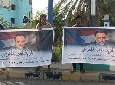 اخبار اليمن الان سلمية للمطالبة بالإفراج القائد المقرحي اخبار اليمن الان الحدث اليوم عاجل