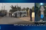فرانس 24 اخبار اليمن الان عاهل الأردن يأمر استهدف كنيسة اخبار اليمن الان الحدث اليوم عاجل فرانس 24