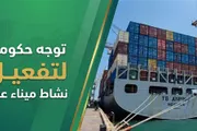 اخبار اليمن الان الحدث اليوم عاجل الصحوة نت