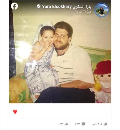 اخبار اليمن الان الصغر طفولة السكري والدها السوشيال اخبار اليمن الان الحدث اليوم عاجل