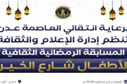 عرب تايم اخبار اليمن الان وتقارير الثقافي انتقالي العاصمة رمضانية اخبار اليمن الان الحدث اليوم عاجل عرب تايم
