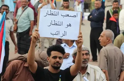 اخبار اليمن الان تقرير الرواتب يفاقم الأزمة المعيشية اخبار اليمن الان الحدث اليوم عاجل