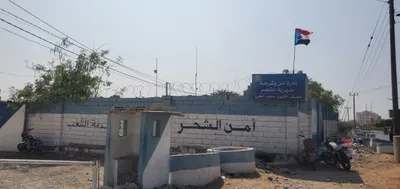 اخبار اليمن الان انتقالي الجنوب المحلية والأمنية بالمديرية اخبار اليمن الان الحدث اليوم عاجل