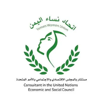 اخبار اليمن الان اتحاد اليمن منتحلات لصفته الفقيرة اخبار اليمن الان الحدث اليوم عاجل