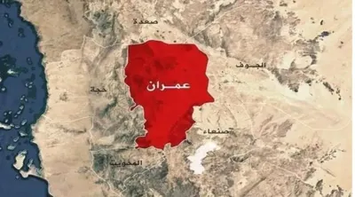اخبار اليمن الان مقتل مواجهات قبلية عمران اليمنية اخبار اليمن الان الحدث اليوم عاجل