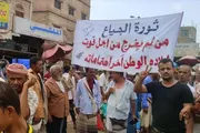 اخبار اليمن الان الحدث اليوم عاجل وكالة الصحافة اليمنية