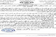 عرب تايم اخبار اليمن الان وتقارير المدرسي مشاركتها السلامي النقابية اخبار اليمن الان الحدث اليوم عاجل عرب تايم