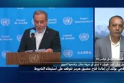 فرانس 24 اخبار اليمن الان إيران تتمسك الدبلوماسي لمقترحها لإنهاء اخبار اليمن الان الحدث اليوم عاجل فرانس 24