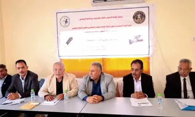 اخبار اليمن الان الاستشارية الثقافة والإعلام الإدارة الصحفية اخبار اليمن الان الحدث اليوم عاجل