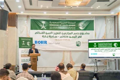 اخبار اليمن الان مشروعا المزارعين حضرموت وسقطرى الغذائي اخبار اليمن الان الحدث اليوم عاجل