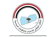 وكالة 2 ديسمبر اخبار اليمن الان التكتل الحوثيين الإجرامي الأجندة الإيرانية اخبار اليمن الان الحدث اليوم عاجل وكالة 2 ديسمبر