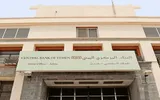 عدن تايم اخبار اليمن الان بيان إدارة البنك المركزي اليمني اخبار اليمن الان الحدث اليوم عاجل عدن تايم
