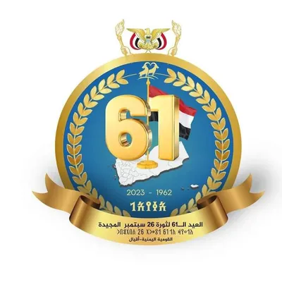 اخبار اليمن الان مواقع التواصل العلم اليمني بمناسبة اخبار اليمن الان الحدث اليوم عاجل