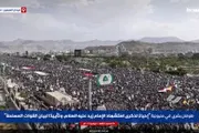 يمن أنباء اخبار اليمن الان مسيرات استشهاد وتأييدا المسلحة تأييدنا اخبار اليمن الان الحدث اليوم عاجل يمن أنباء