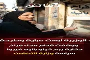 عدن تايم اخبار اليمن الان وزيرة التضامن الإنسان الجائع تمكينه اخبار اليمن الان الحدث اليوم عاجل عدن تايم