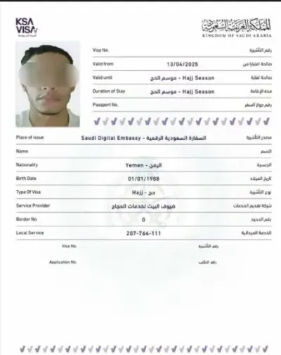اخبار اليمن الان الأوقاف اليمنية انطلاق بإصدار تأشيرة اخبار اليمن الان الحدث اليوم عاجل