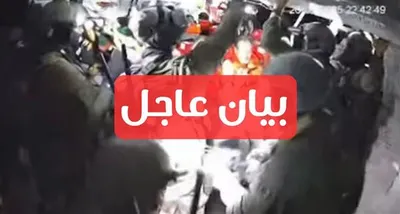 اخبار اليمن الان اعتراض واختطاف ركابها للإرادة الدولية اخبار اليمن الان الحدث اليوم عاجل