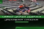 عدن تايم اخبار اليمن الان بطل القيم الإنسانية كأس العالم اخبار اليمن الان الحدث اليوم عاجل عدن تايم