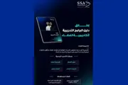 اخبار اليمن الان الحدث اليوم عاجل عاجل السعودية