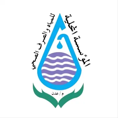 اخبار اليمن الان مؤسسة المياه بعدن بتوقف تموين اخبار اليمن الان الحدث اليوم عاجل