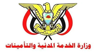اخبار اليمن الان الخدمة المدنية الأربعاء بمناسبة الذكرى اخبار اليمن الان الحدث اليوم عاجل