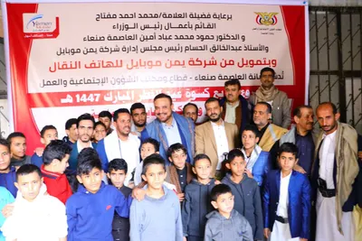 اخبار اليمن الان الحدث اليوم عاجل 