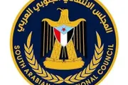 عرب تايم اخبار اليمن الان مجلس مستشاري الانتقالي لتصعيد الجنوب اخبار اليمن الان الحدث اليوم عاجل عرب تايم