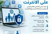 اخبار اليمن الان الحدث اليوم عاجل صحيفة الثورة صنعاء