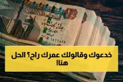 اخبار اليمن الان الحدث اليوم عاجل يمن برس
