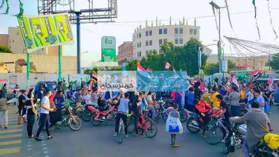 اخبار اليمن الان سيطرة الحوثيين مظاهرة حاشدة الاعلام اخبار اليمن الان الحدث اليوم عاجل