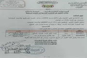 أحداث العالم اخبار اليمن الان الدفاع لقيادات الدائرة المالية للوزارة اخبار اليمن الان الحدث اليوم عاجل أحداث العالم