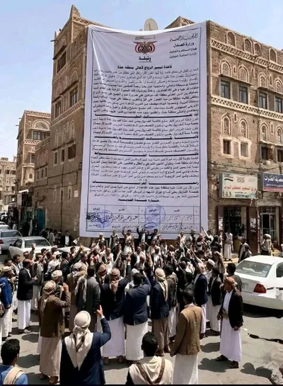 اخبار اليمن الان لافتة الزواج عاصفة صنعاء المرأة اخبار اليمن الان الحدث اليوم عاجل