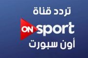 قناة أون تايم سبورتس الناقل الحصري والوحيد للدوري...