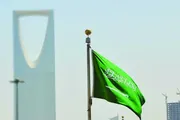 عاجل السعودية اخبار اليمن الان المملكة الحوار العالمي لحوكمة الاصطناعي اخبار اليمن الان الحدث اليوم عاجل عاجل السعودية