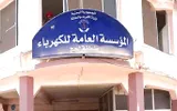 صحيفة المرصد اخبار اليمن الان يستنكرون العقاب الجماعي تنتهجه الكهرباء اخبار اليمن الان الحدث اليوم عاجل صحيفة المرصد